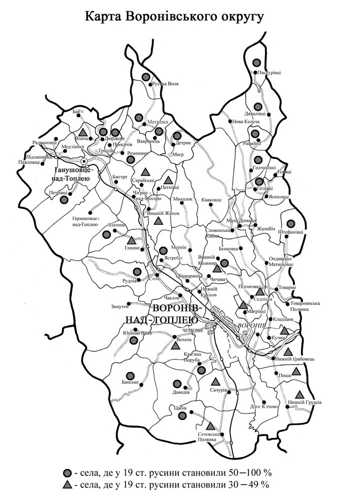 Воронівський округ